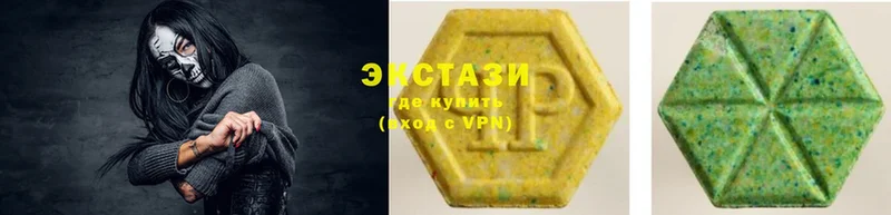 Ecstasy 280 MDMA Струнино