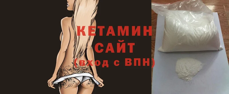 КЕТАМИН ketamine  цены наркотик  кракен сайт  Струнино 