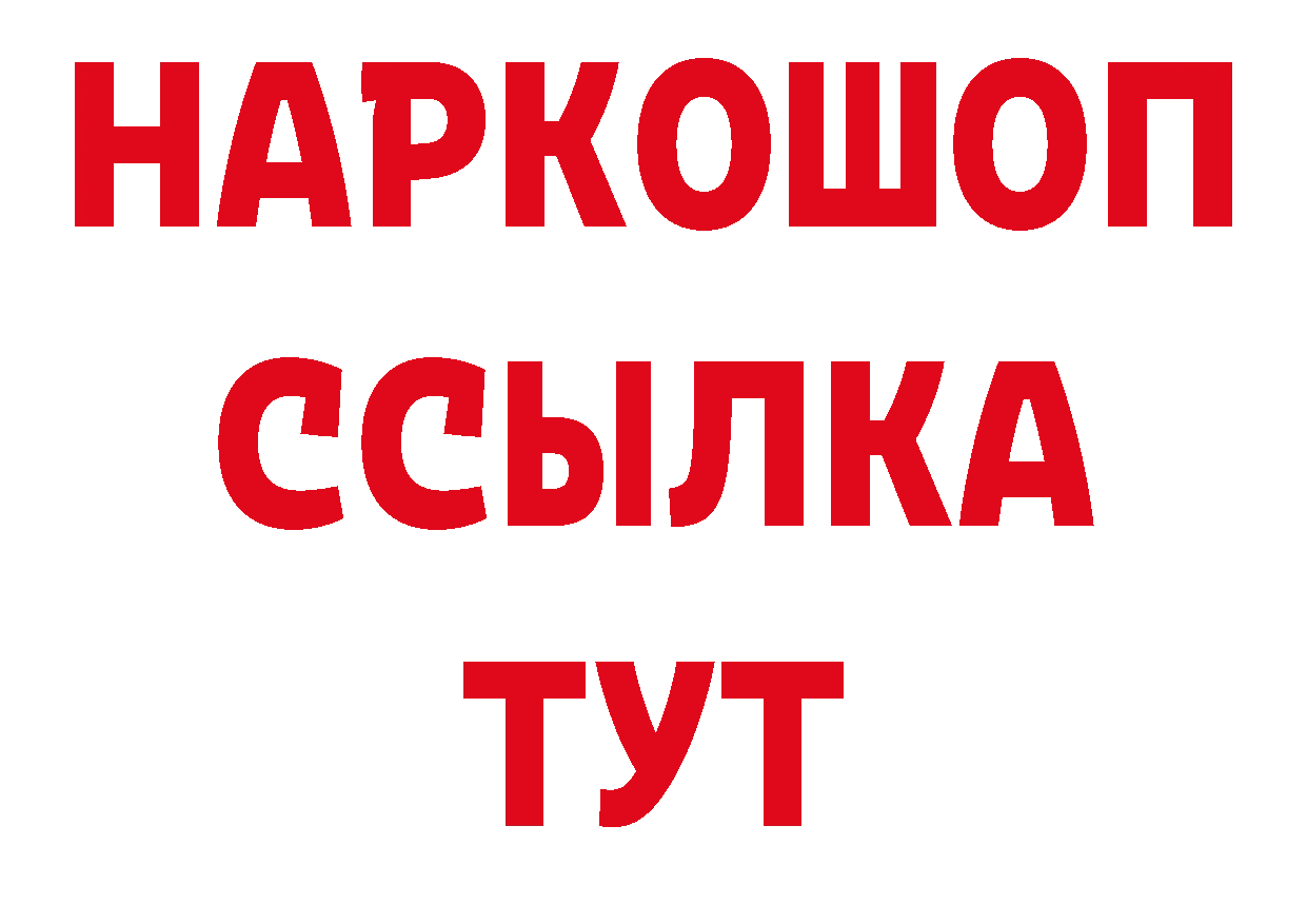 Гашиш hashish зеркало площадка гидра Струнино