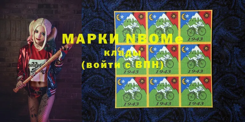 Марки NBOMe 1,8мг  shop клад  Струнино 